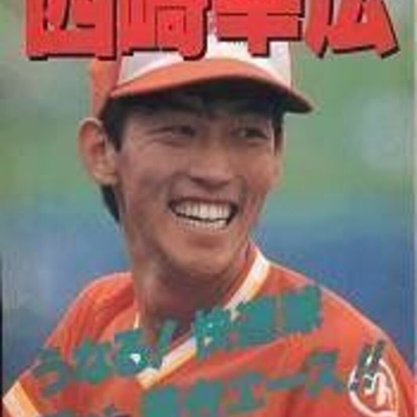 トレンディエース〈西崎幸広〉