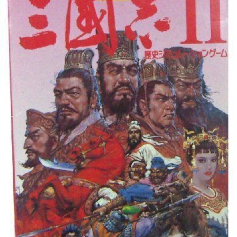 【スーパー三国志Ⅱ】スーパーファミコンで遊べる光栄の三国志シリーズ第二弾！