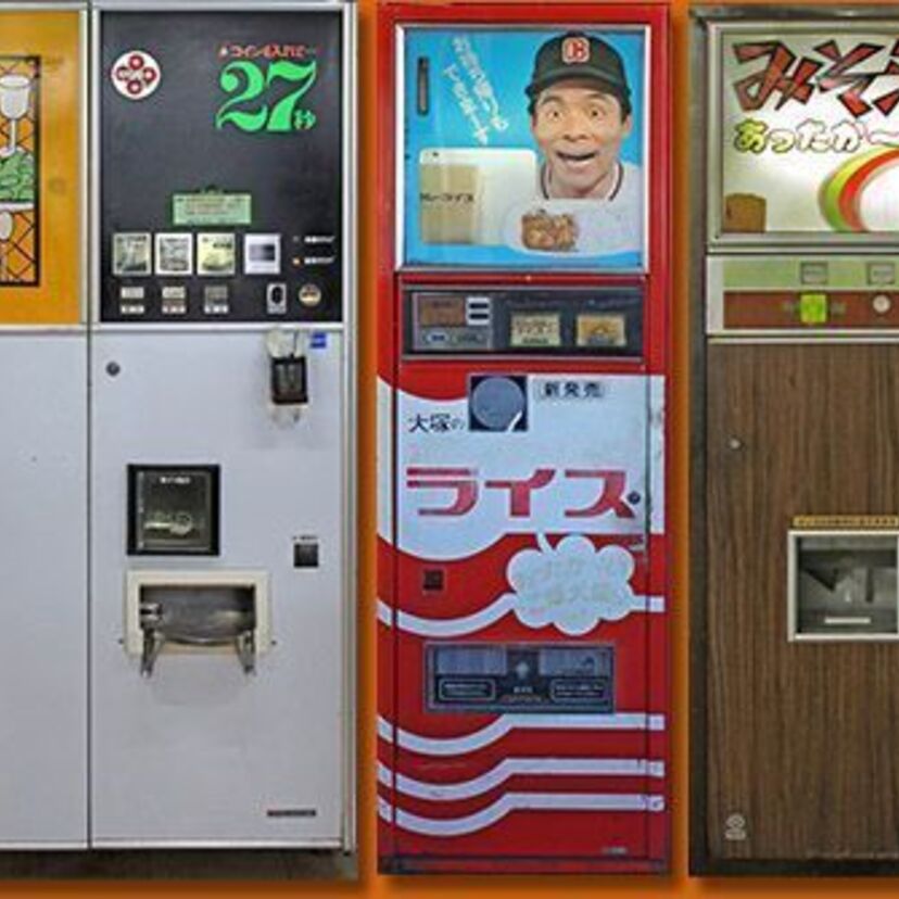 写真で見るドライブインなどにあったレトロな自販機