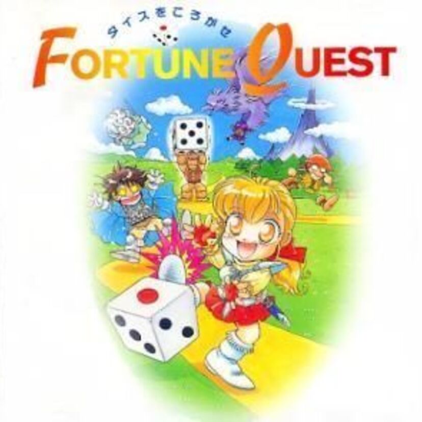 【フォーチュン・クエスト ダイスをころがせ】最大６人で遊べる！元祖ファンタジーライトノベルのゲーム版！！