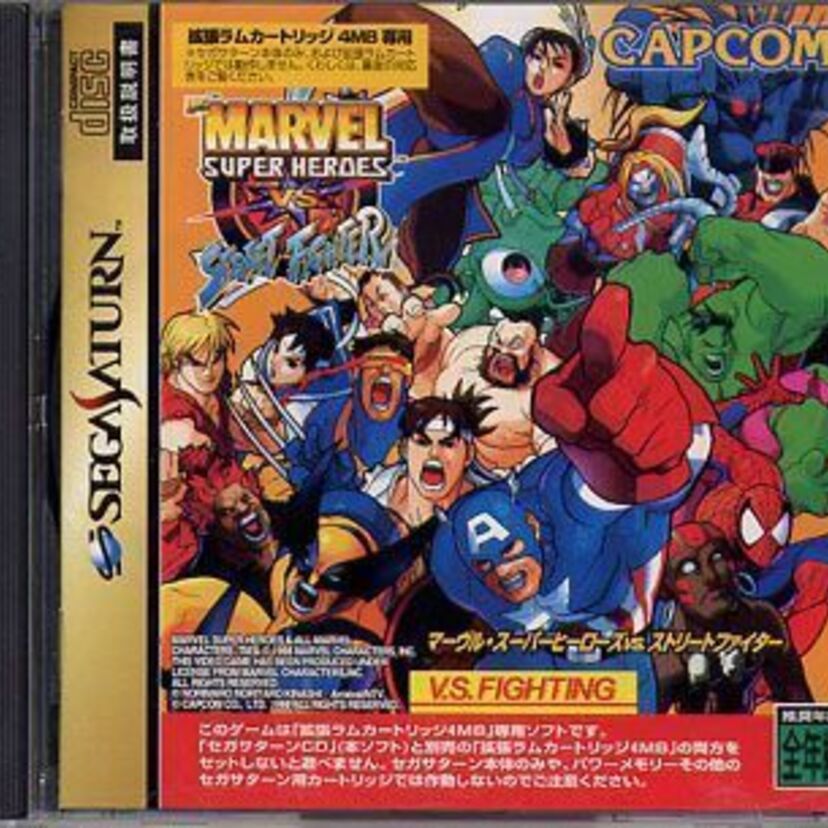 MARVEL SUPER HEROS VS STREET FIGHTERを久々にプレイ！
