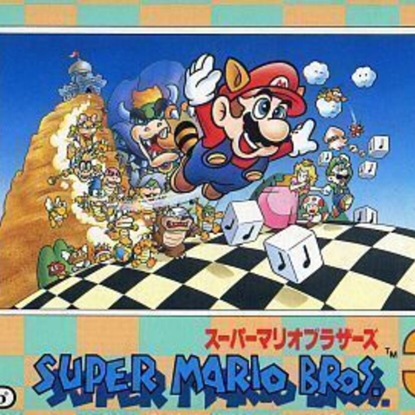 ＦＣ版マリオといえばこれ！の名作、「スーパーマリオブラザーズ３」変身するマリオにくぎ付けでした