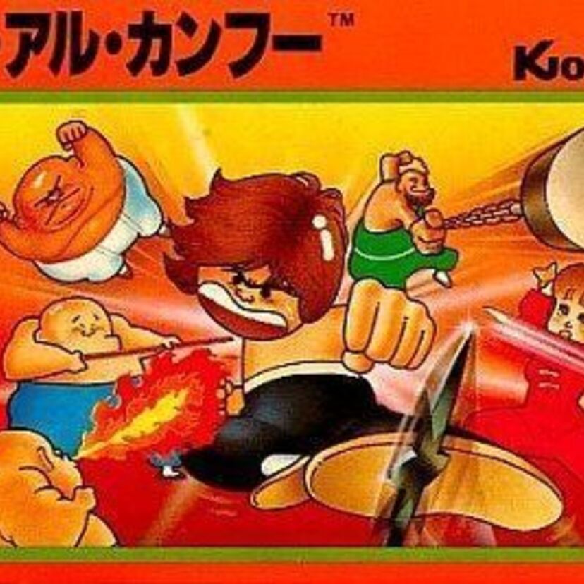 ファミコンの懐かしい格闘ゲーム「イー・アル・カンフー」をふりかえろう