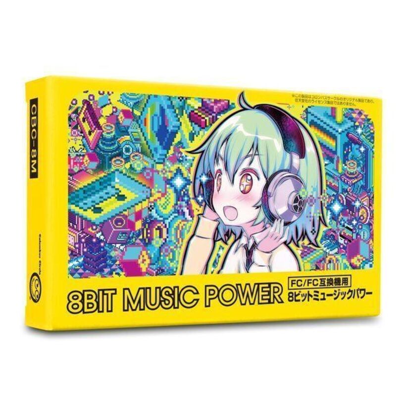 【ファミコン世代必聴】 8ビット音楽アルバム作品「8BIT MUSIC POWER」が2016年1月31日に発売！