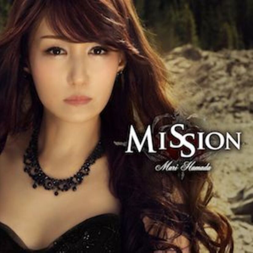 浜田麻里、25作目のオリジナルアルバム『Mission』の収録曲を公開！