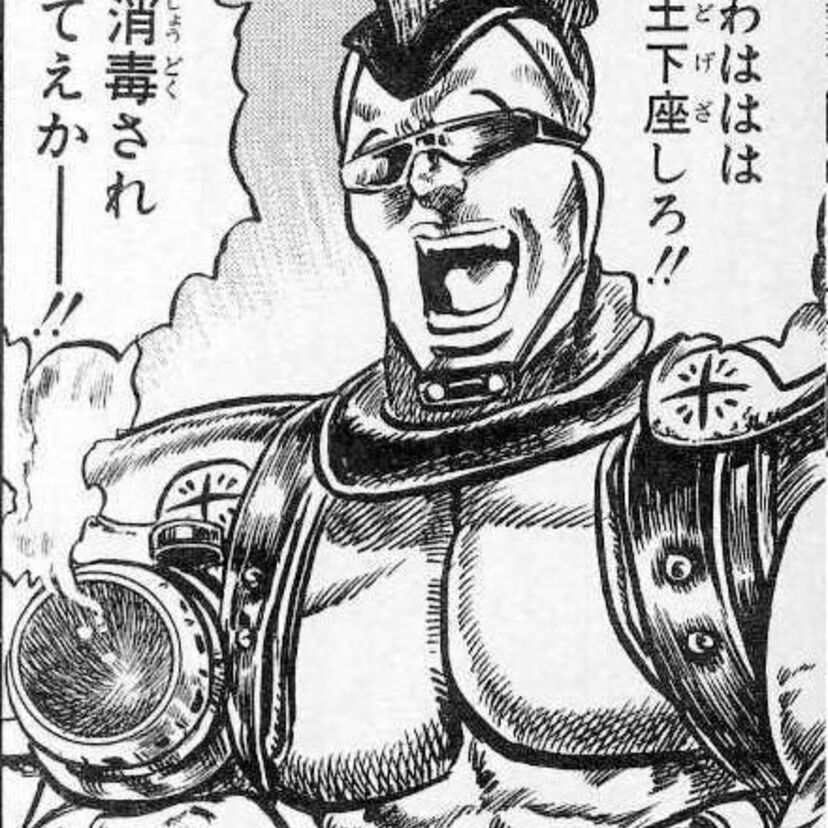 北斗の拳悲しみの雑魚キャラ列伝
