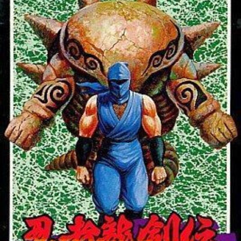 誰もが匙を投げた≪忍者龍剣伝≫どんなラストだったのか？