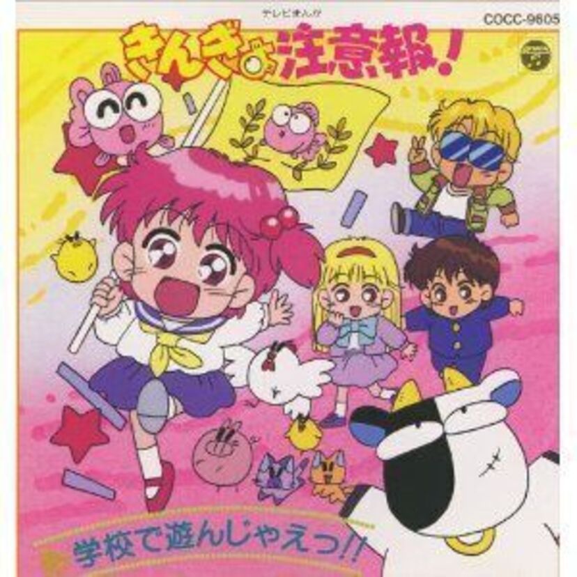 楽しい日常系のアニメ『きんぎょ注意報』
