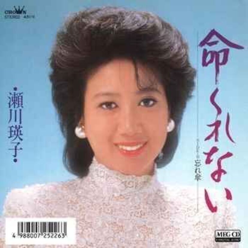 【なんとなく一発屋】流行った曲【1987年版】