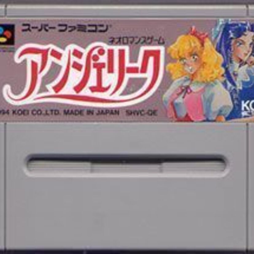 【アンジェリーク】実は甘くない！？女性向恋愛ゲームの元祖！！
