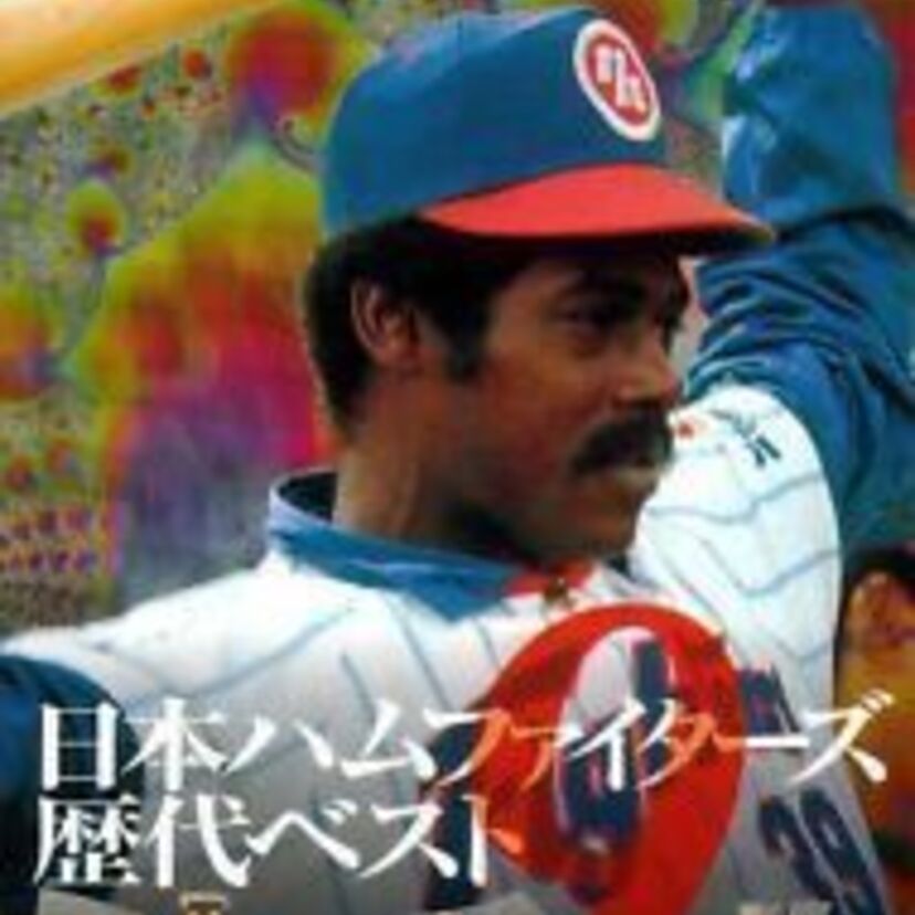 悲しみの【ボビー・ミッチェル】雨に消えた２本のホームラン