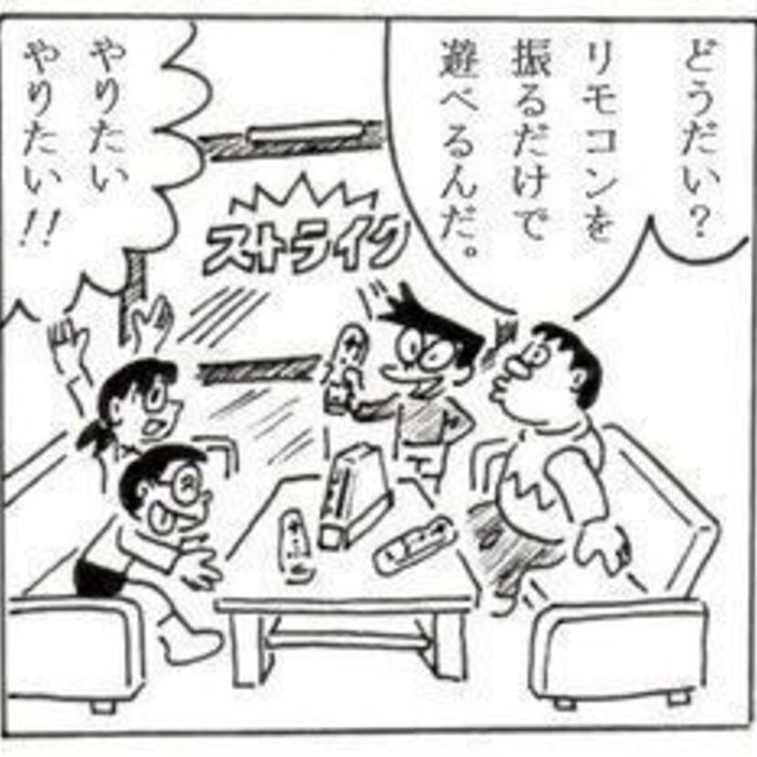あの頃、どうしようもない「うざキャラ」だったスネ夫の嫌われポイントを再確認。