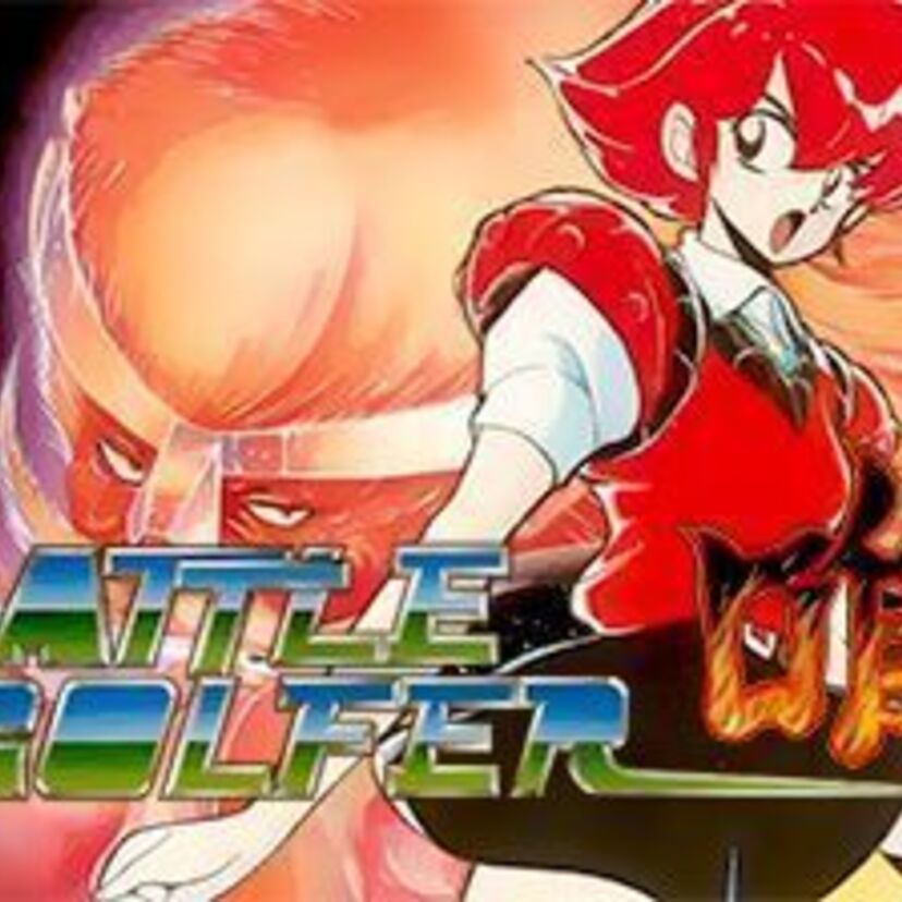 昭和の名作をオマージュした。ネタあり、笑いあり、涙ありのアドベンチャーゲーム『バトルゴルファー唯』