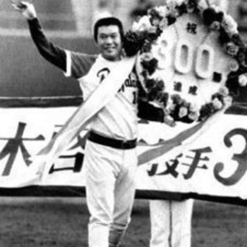 300勝投手【鈴木啓示】の”男の勲章”