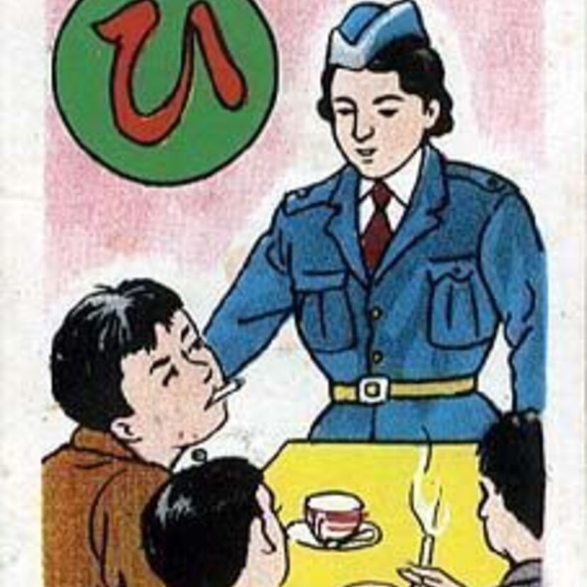 年末年始はカルタで遊びましょう。「まいにち、修造!」のかるた「修造かるた」が発売(2015年11月28日(土))