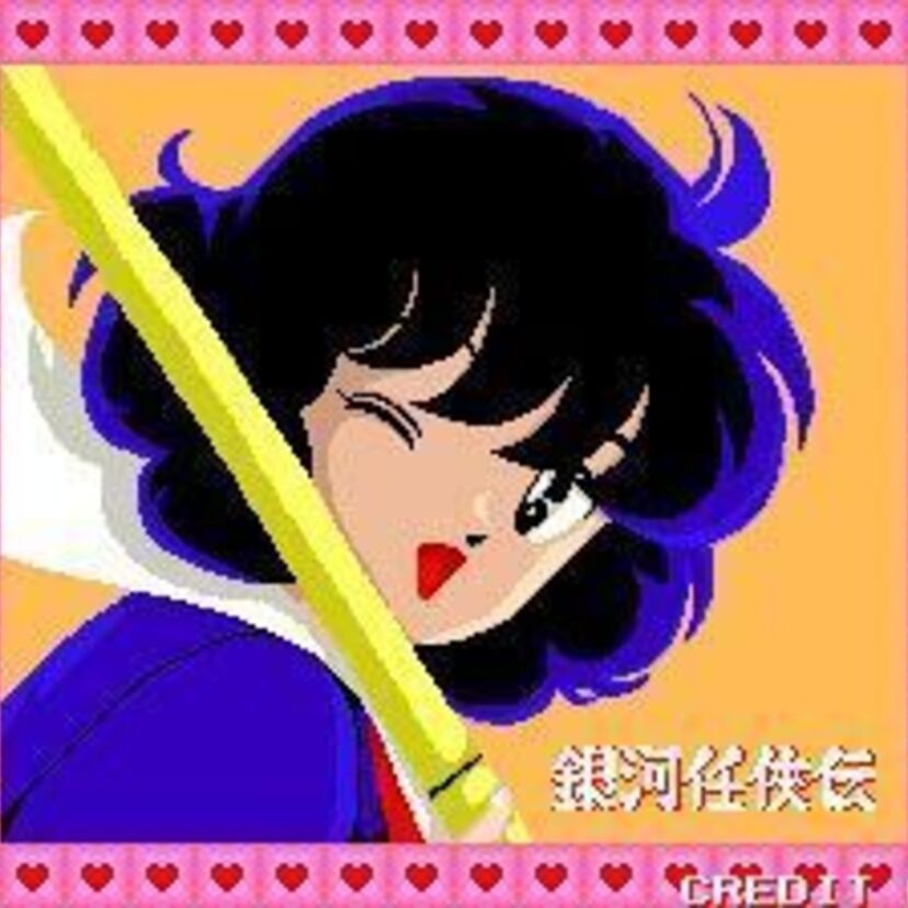 ミドルエッジ御用達!?幻の珍品ゲーム【銀河任侠伝】で80年代をプレイバック！