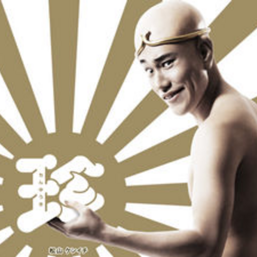 漫☆画太郎の『珍遊記』が松山ケンイチ主演で実写映画化決定、2016年2月公開！
