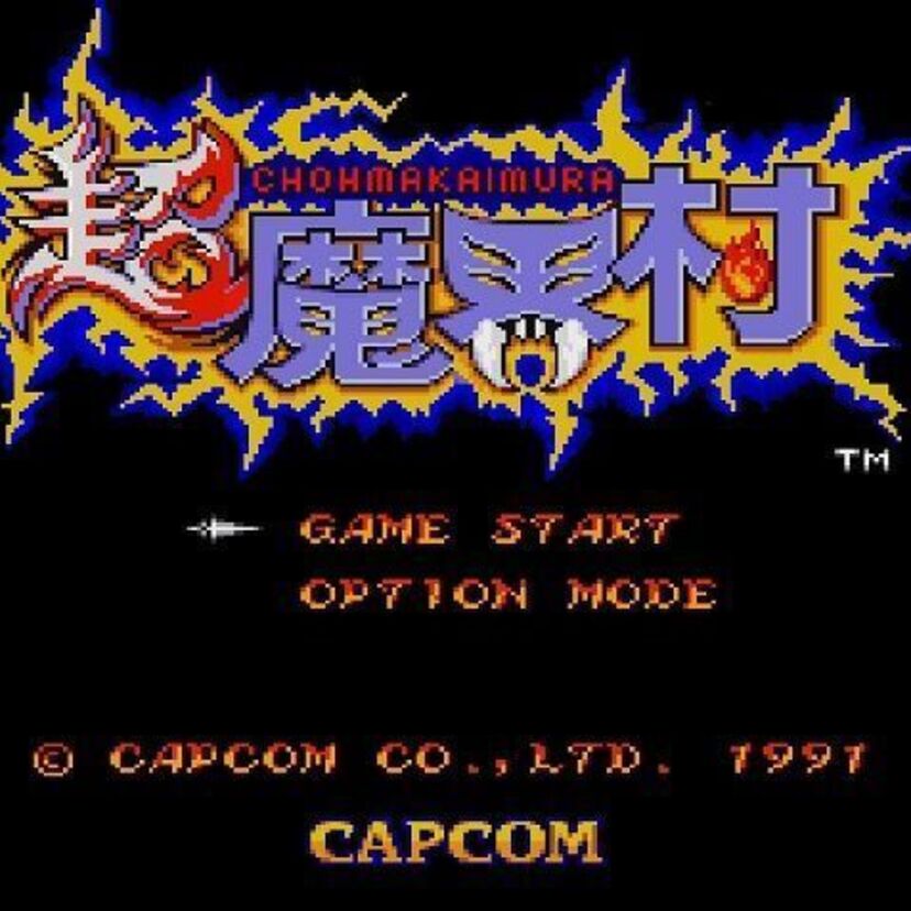 伝説の死にゲー【超魔界村】