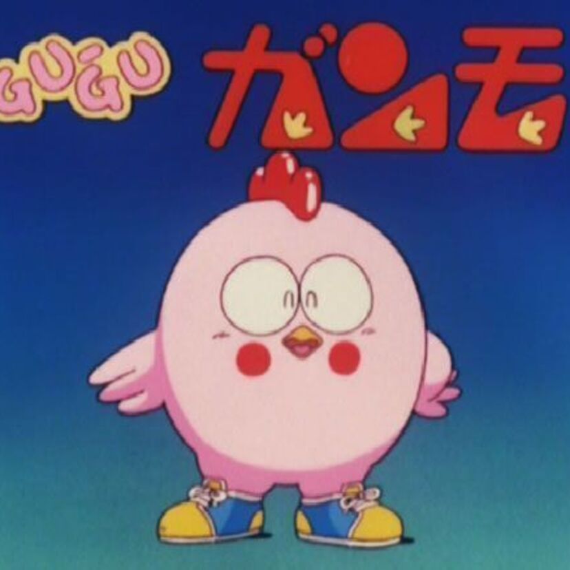 真似したでしょ？あの声!Gu-Guガンモでっす