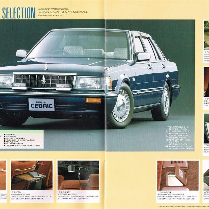 バブル時代の高級車のオプションがすごい！冷蔵庫、ライト、テレビ、加湿器、テーブル、専用のカギ