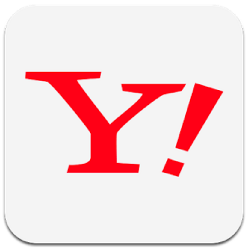 【Yahoo!Japan】すぐに見慣れる新デザイン、でも昔はこんなデザインでした。