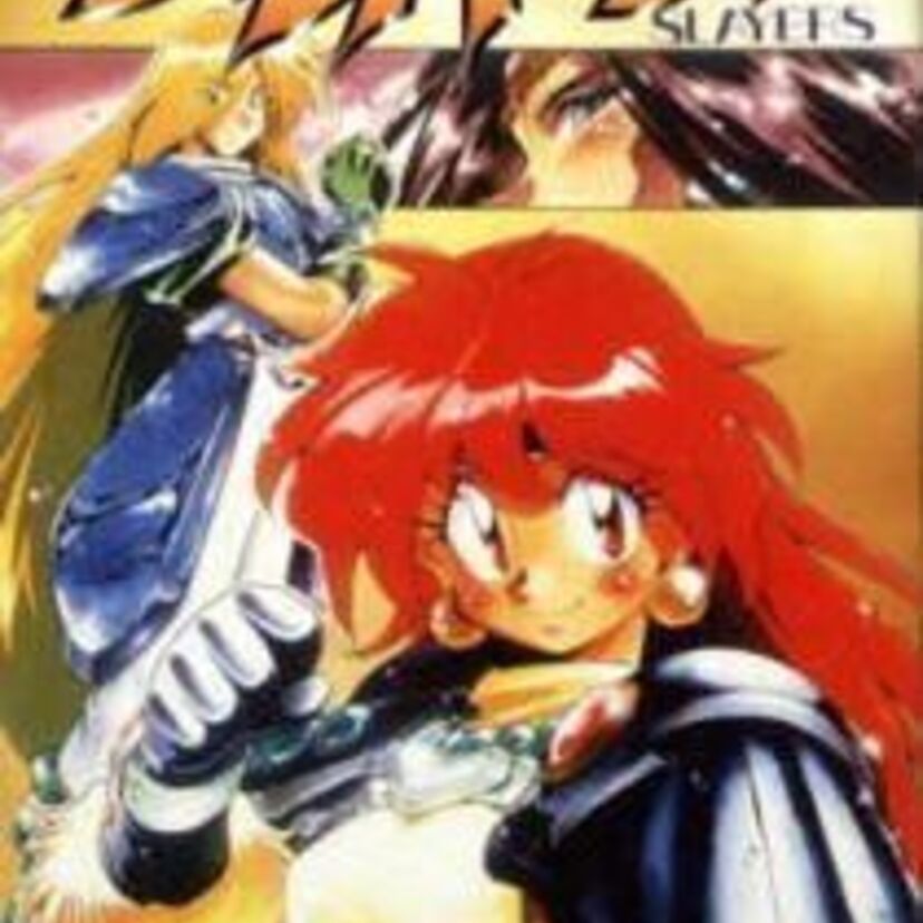 【ドラまたリナのお通りだ！】名作「スレイヤーズ」を振り返る