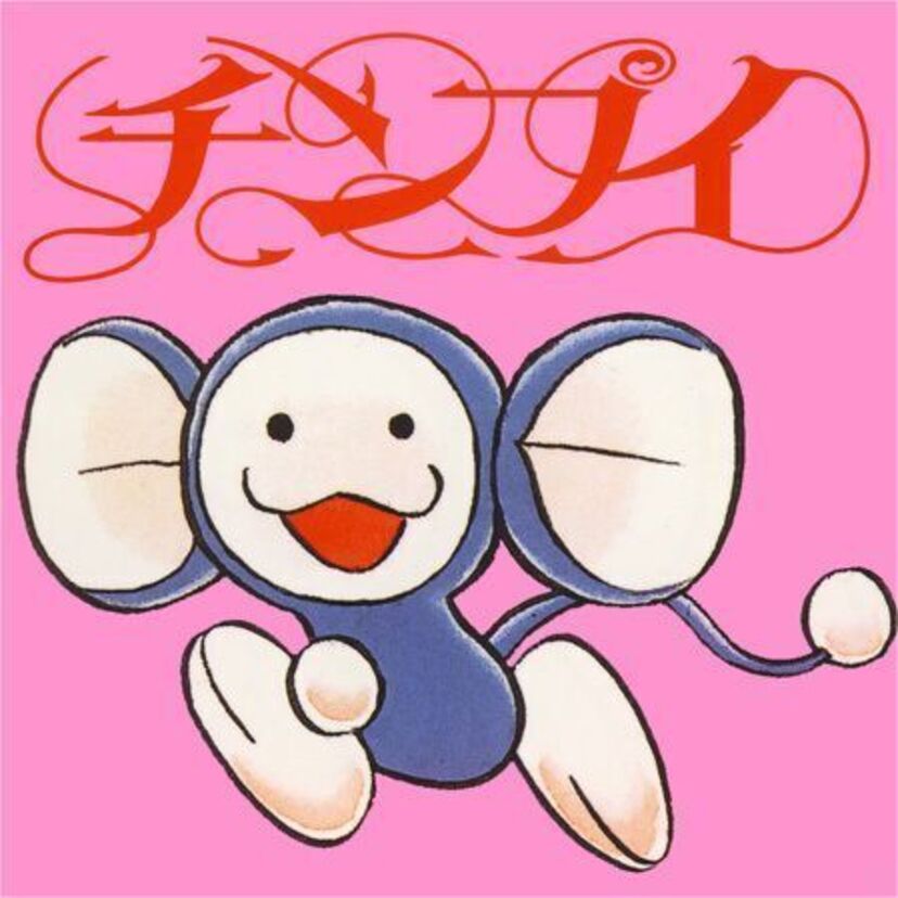 宇宙のお妃候補!!可愛い宇宙人達が沢山地球にやって来る!!アニメ『チンプイ』