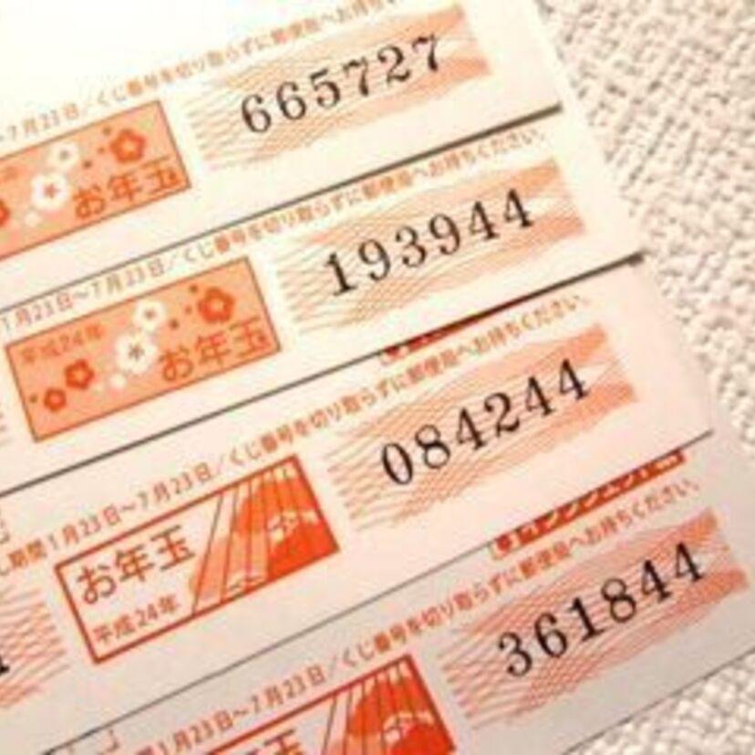【年賀状】お年玉年賀はがきの歴史と賞品を振り返る。当たったことありますか？