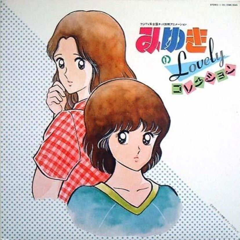 二人の美少女みゆきに恋の板挟み！！アニメ『みゆき』