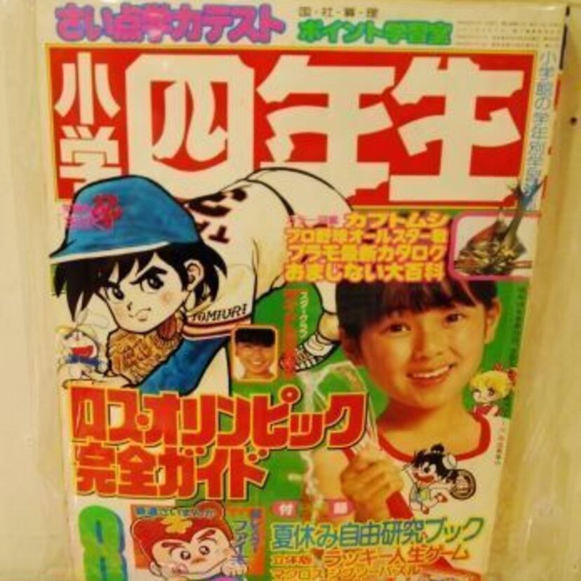 【昭和の小学生】今となっては懐かしいあんなモノやこんな風景、最近ではひと口に「昭和」と括られることも多くなってきたようです。