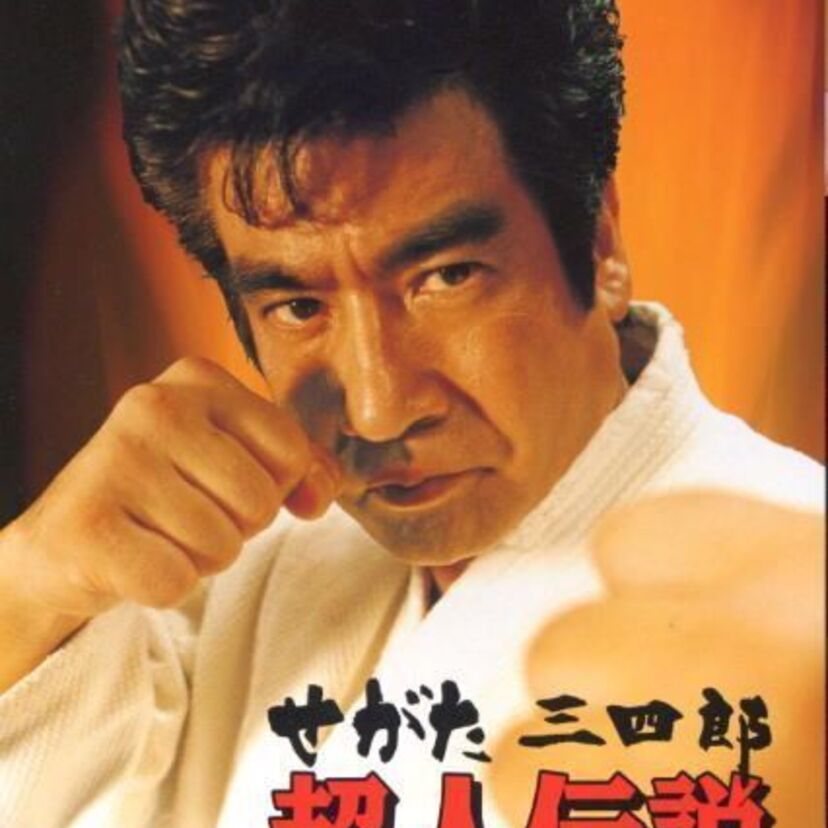 ＣＭ界をにぎわせたヒーロー「せがた三四郎」