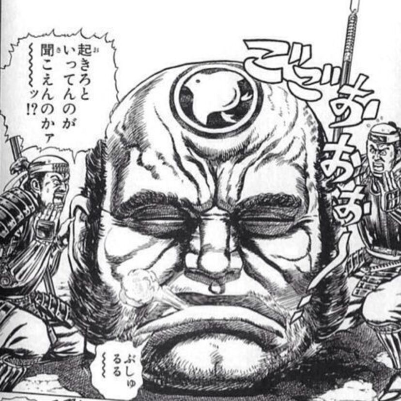 【規格外のデカさ！】画像で見るジャンプ全盛期（80-90年代）の登場キャラたち