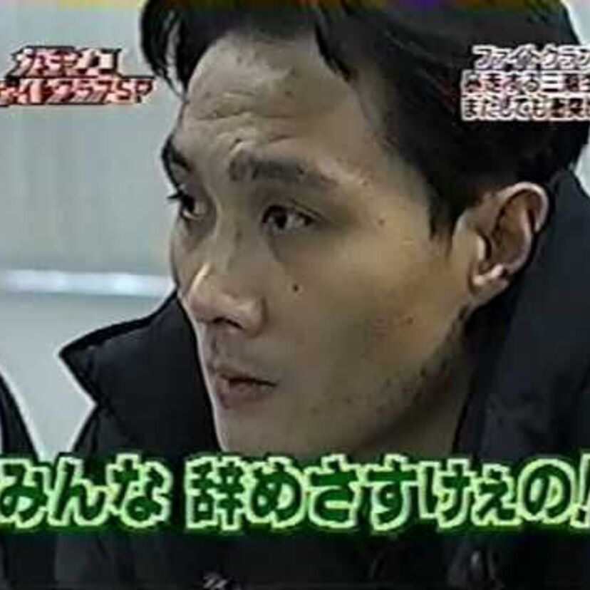 TOKIOも体張っていたバラエティ「ガチンコ」をプレイバック