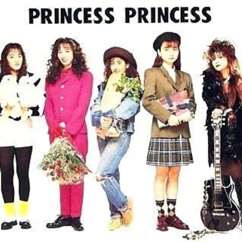 ガールズバンドの先駆者だった【プリンセス プリンセス】