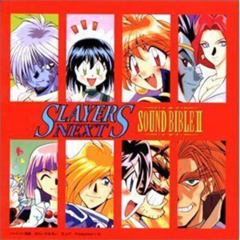 ライトノベル発「魔法モノ」の金字塔？『スレイヤーズＮＥＸＴ』