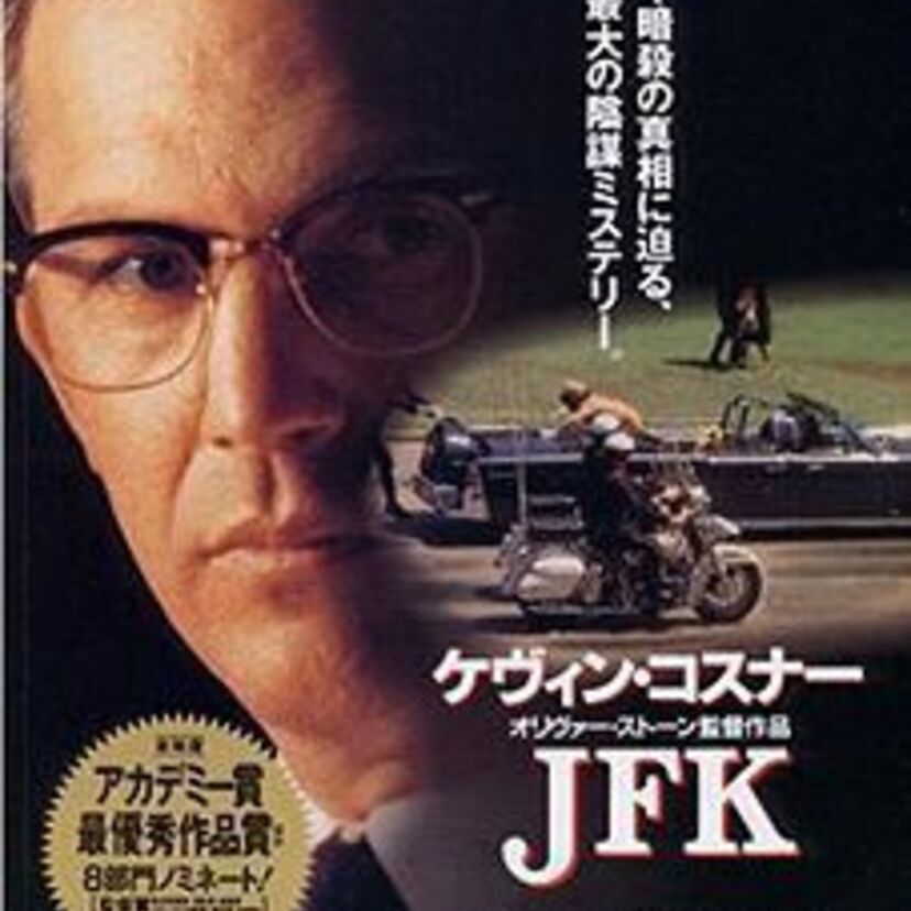 21世紀の「JFK」と言えば阪神タイガーズですが、20世紀では大ヒット映画の事でした。