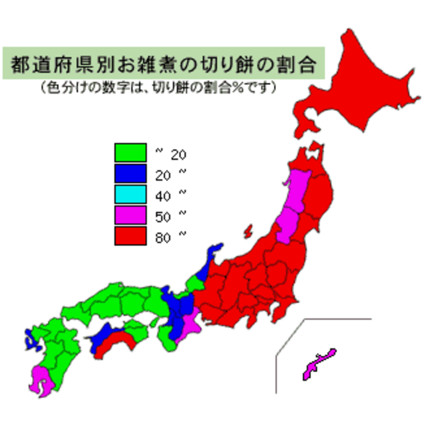 【懐かしい母の味】あなたの田舎の「お雑煮」は何味ですか？　～全国有名「お雑煮」グラビア付～