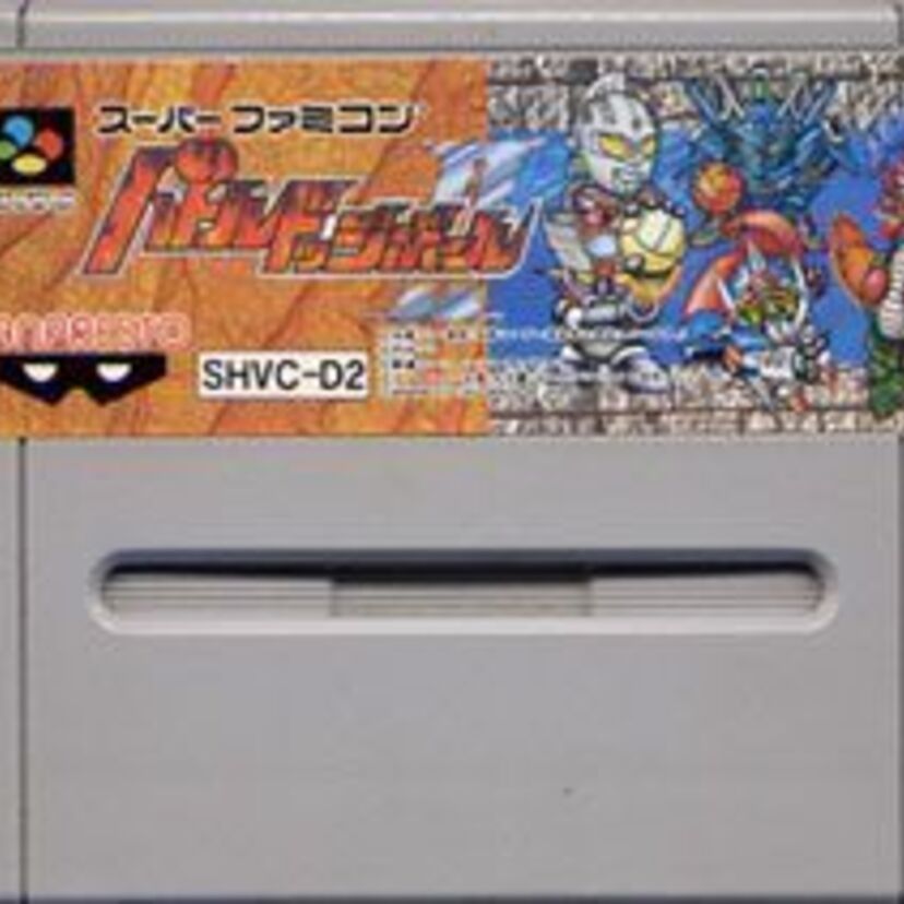 あのバトルゲームが帰ってきた！相手の体力を必殺技で削り取ろう～！【バトルドッジボールⅡ】