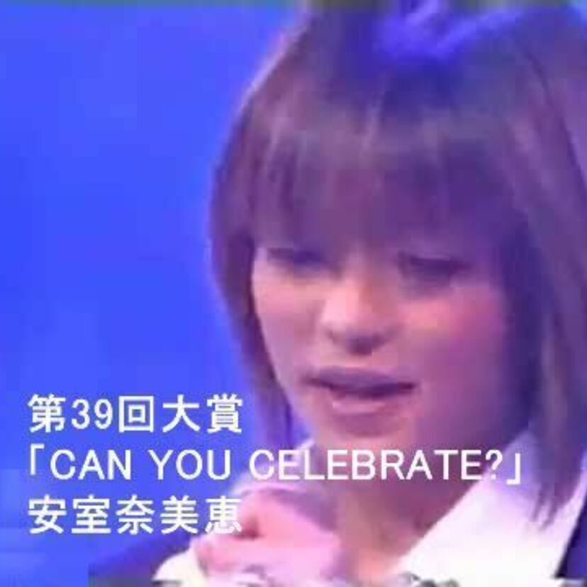 【日本レコード大賞】歴代受賞者＆受賞曲一覧（1990～1999年）
