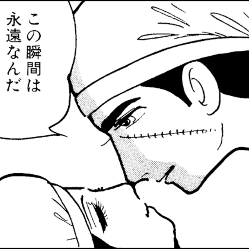 ブラックジャックが愛した女性たち