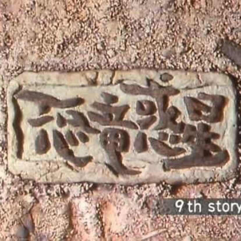 デカ盛りパフェのようなアニメ作品、『恐竜惑星』