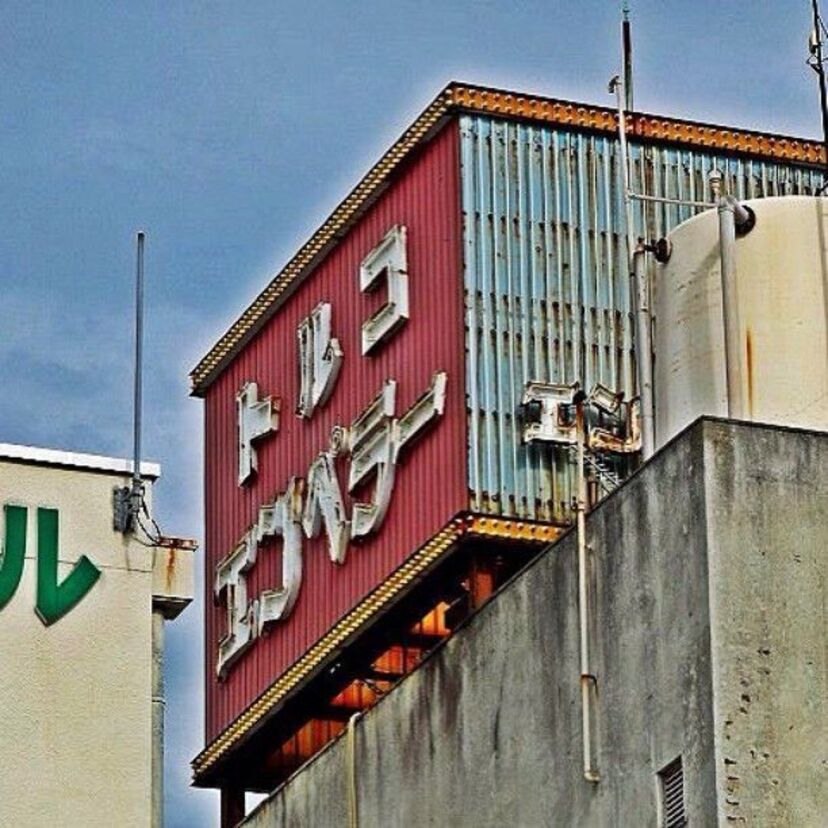 性界遺産・あの風俗跡地の風景８選
