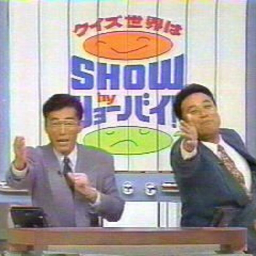【1988年のテレビ番組】1988年のテレビを彩った番組たち、アニメやバラエティ、ドラマなどを振り返ってみよう。【懐かしいかつての人気番組たち】