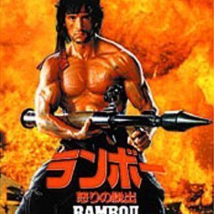 乱暴な映画「ランボー　怒りの脱出」について