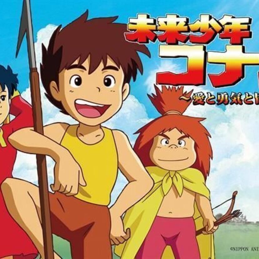 宮崎駿監督映画の原点になった作品。名作アニメ『未来少年コナン』