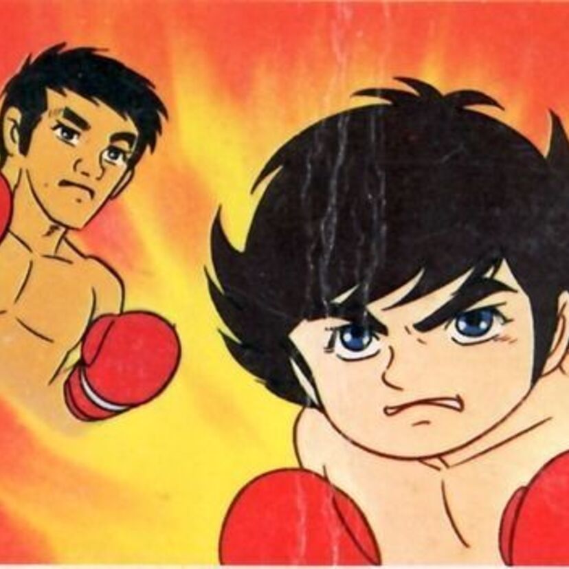 1980年　ボクシングアニメ「がんばれ元気」