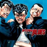 ろくでなしBLUESの個性溢れる魅力的なヤンキーキャラクターたち、そのモデルとなった実在する人物をチェックしていきましょう!!