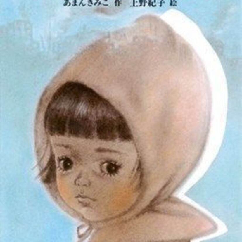 国語の教科書に載っていた懐かしいみんなが好きなお話：スイミー・ごんぎつね・ちいちゃんのかげおくり・セメント樽の手紙 他