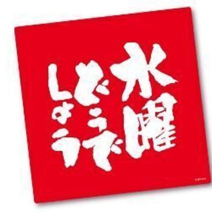 観れば観るほどハマる！！旅するバラエティー番組『水曜どうでしょう』笑いすぎてお腹が痛くなります。
