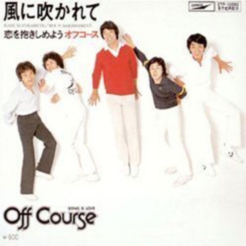 曲名で多すぎる「風に吹かれて」！気になるので集めてみました！